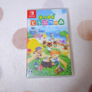 ニンテンドースイッチ(Nintendo Switch)のあつまれ どうぶつの森 Switch(家庭用ゲームソフト)