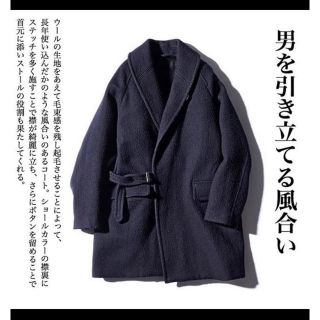 SALE高品質】 COMOLI - comoli 18aw ウールショールカラーコートの通販