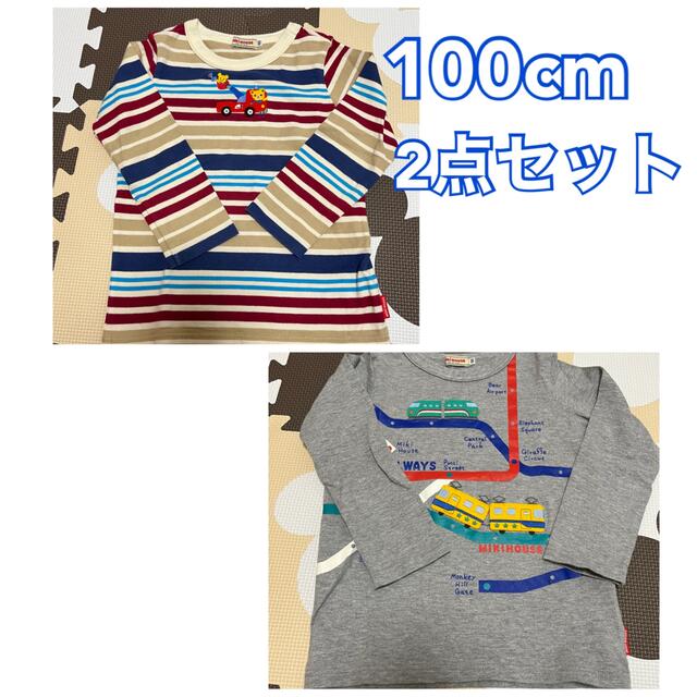 ミキハウス⭐️ロングTシャツ2枚セット