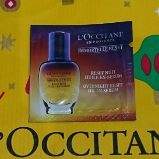 ロクシタン(L'OCCITANE)のペコ様専用です(美容液)