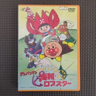 アンパンマン 週末お値下げ アンパンマン ブラックノーズと魔法の歌 Dvd 映画の通販 By ショップ アンパンマンならラクマ アンパンマン 週末お値下げ アンパンマン ブラックノーズと魔法の歌 Dvd 映画の通販 By ショップ アンパンマンならラクマ
