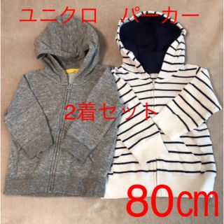 ユニクロ(UNIQLO)のユニクロ　パーカー　2着セット　まとめ売り　長袖(カーディガン/ボレロ)