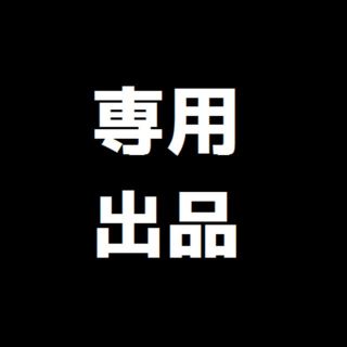 アイ(i)の追加専用(その他)