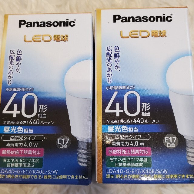 パナソニック Panasonic LED電球 昼光色相当 2個セット インテリア/住まい/日用品のライト/照明/LED(蛍光灯/電球)の商品写真