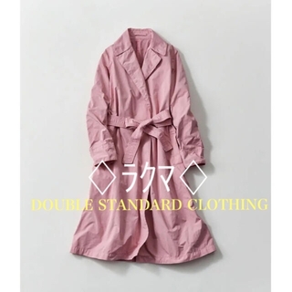 ダブルスタンダードクロージング(DOUBLE STANDARD CLOTHING)の人気❣️美品🌸DOUBLE STANDARD CLOTHING コート　ピンク(トレンチコート)