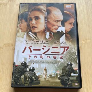 バージニア　その町の秘密 DVD(外国映画)