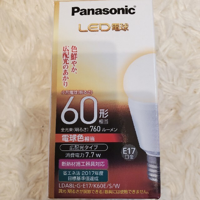 パナソニック Panasonic LED電球 電球色相当 1個 インテリア/住まい/日用品のライト/照明/LED(蛍光灯/電球)の商品写真