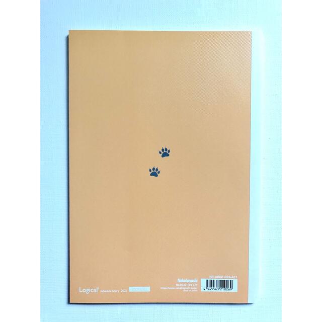 Logical 2022手帳 エンタメ/ホビーの雑誌(その他)の商品写真