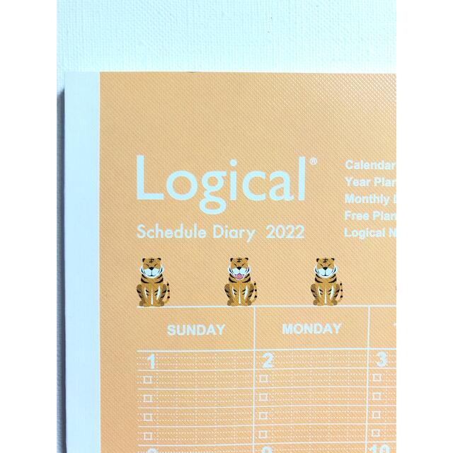 Logical 2022手帳 エンタメ/ホビーの雑誌(その他)の商品写真