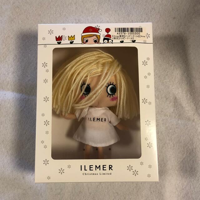 ILEMER イルメール ハッピードール イーマリー  クリスマス 限定