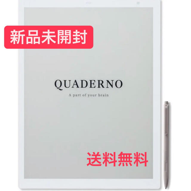 【新品】QUADERNO 電子ペーパー サテンホワイト　FMVDP41PC/タブレット