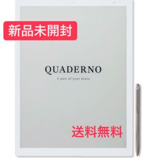 【新品】QUADERNO 電子ペーパー サテンホワイト　FMVDP41(PC周辺機器)