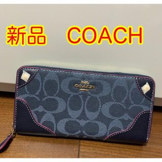 コーチ(COACH)のコーチ　財布　長財布　シグネチャー(財布)