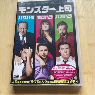 モンスター上司 DVD(外国映画)