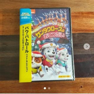 【新品】パウパトロールDVD　サンタクロースのおてつだい(キッズ/ファミリー)