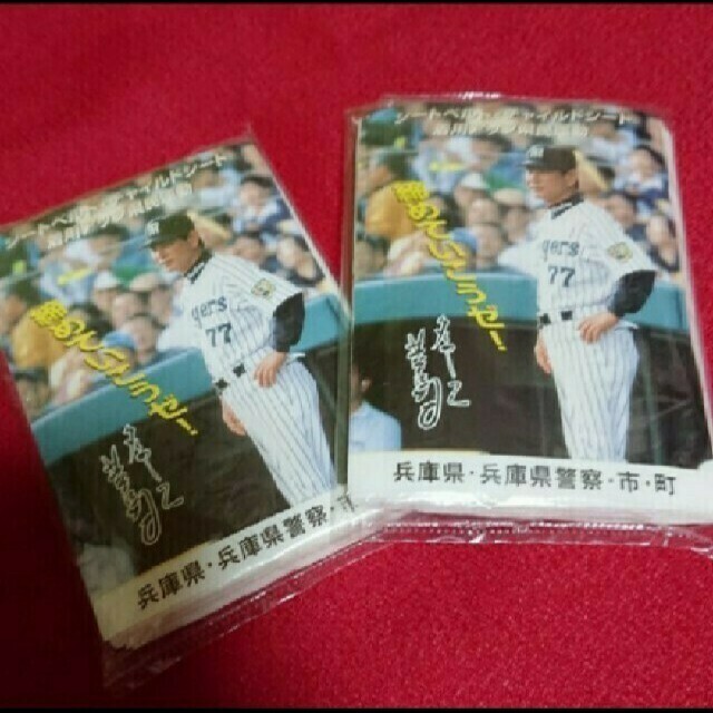 阪神タイガース(ハンシンタイガース)の星野仙一 エンタメ/ホビーのタレントグッズ(スポーツ選手)の商品写真