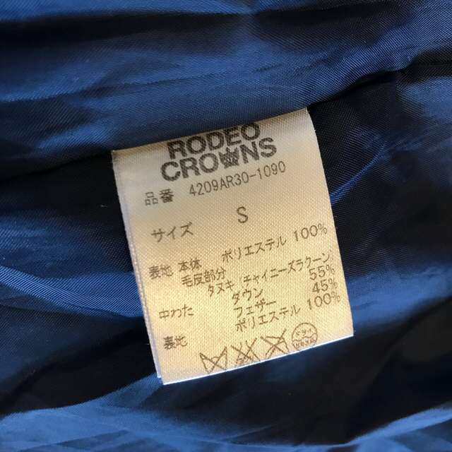 RODEO CROWNS(ロデオクラウンズ)のmk.mさん専用 レディースのジャケット/アウター(ダウンジャケット)の商品写真