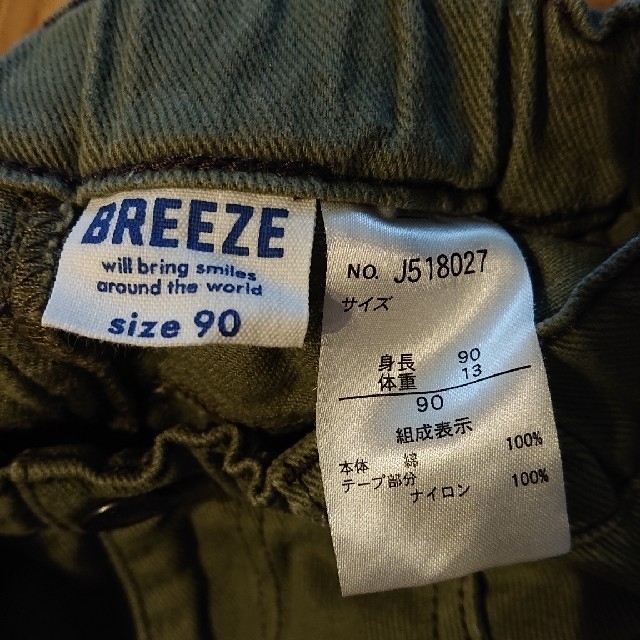 BREEZE(ブリーズ)のBREEZE サイドライン入りスカート 90 キッズ/ベビー/マタニティのキッズ服女の子用(90cm~)(スカート)の商品写真