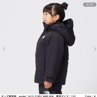 THE NORTH FACE - ノースフェイス フリーダムインサレーション