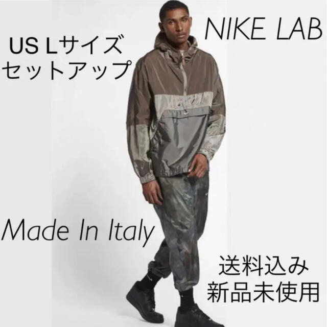 レア！NikeLab Made In Italy ウーブン ジャケットのみ 新品-