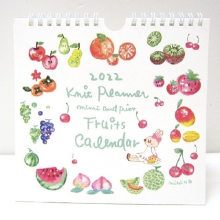 ニットプランナー(KP)のKP(ニットプランナー)ノベルティ 2022オリジナルカレンダー(カレンダー/スケジュール)