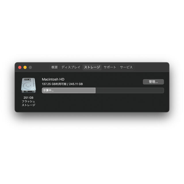 Apple(アップル)のMacBook Air 2020 M1 シルバー スマホ/家電/カメラのPC/タブレット(ノートPC)の商品写真