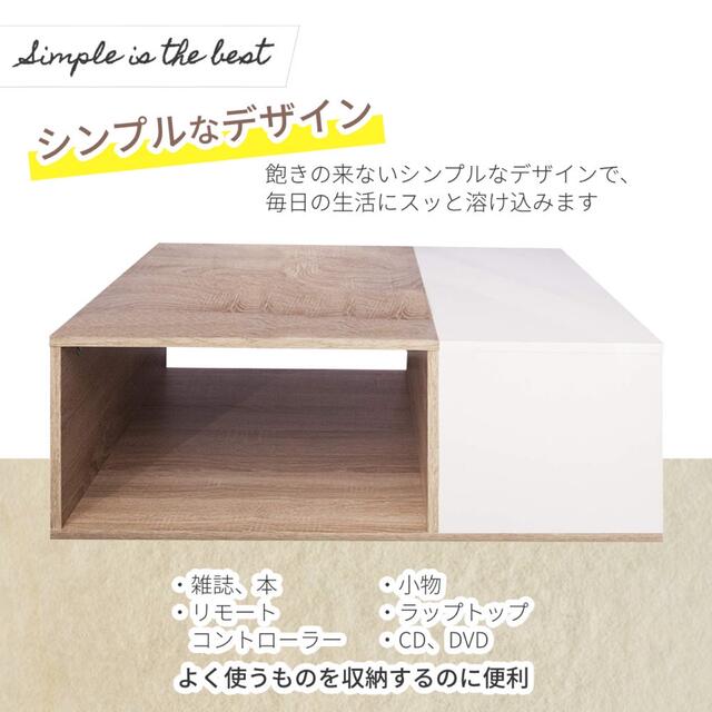 ローテーブル 北欧 白 ナチュラル 木目調 木製 リビングテーブル