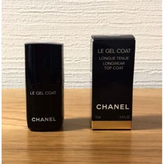 シャネル(CHANEL)のCHANEL シャネル ル ジェルコート トップコート(ネイルトップコート/ベースコート)