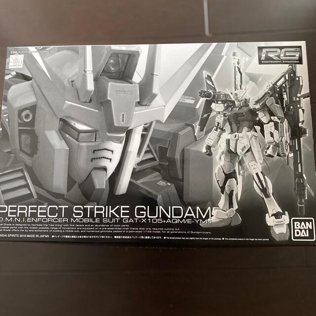 RGパーフェクトストライクガンダム　新品未組立