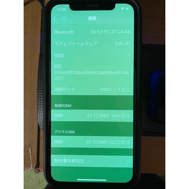 Apple(アップル)のみ様専用【ジャンク】iPhone Xs 64 GB SIMフリー スマホ/家電/カメラのスマートフォン/携帯電話(スマートフォン本体)の商品写真