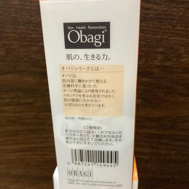 【新品未開封】オバジC 酵素洗顔パウダー 113個