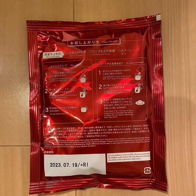 匿名配送無料✨新品未開封 ビセラ 2袋