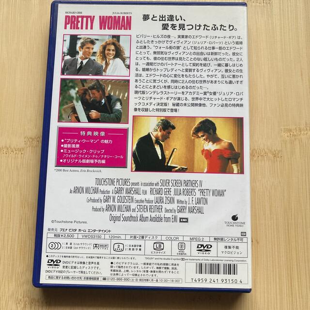 プリティ・ウーマン　特別版 DVD エンタメ/ホビーのDVD/ブルーレイ(外国映画)の商品写真