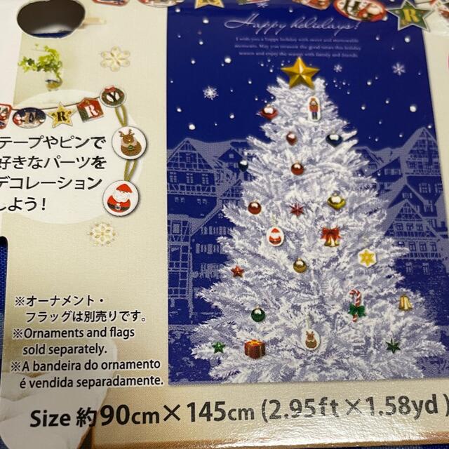 新品未開封 クリスマス ファブリックツリー タペストリー ブルー 夜 雪 スノー エンタメ/ホビーの美術品/アンティーク(絵画/タペストリー)の商品写真