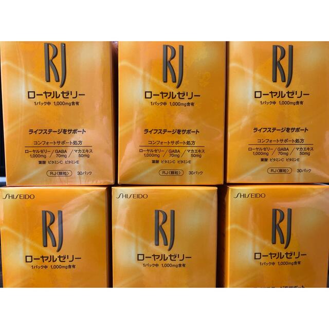 在庫処分】 資生堂 SHISEIDO RJ 顆粒 N ローヤルゼリー 健康食品