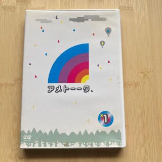 アメトーークDVD1 DVD(舞台/ミュージカル)