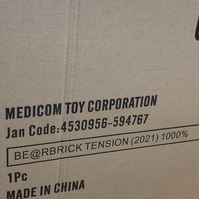 MEDICOM TOY(メディコムトイ)のBE@RBRICK KAWS TENSION 1000% エンタメ/ホビーのフィギュア(その他)の商品写真