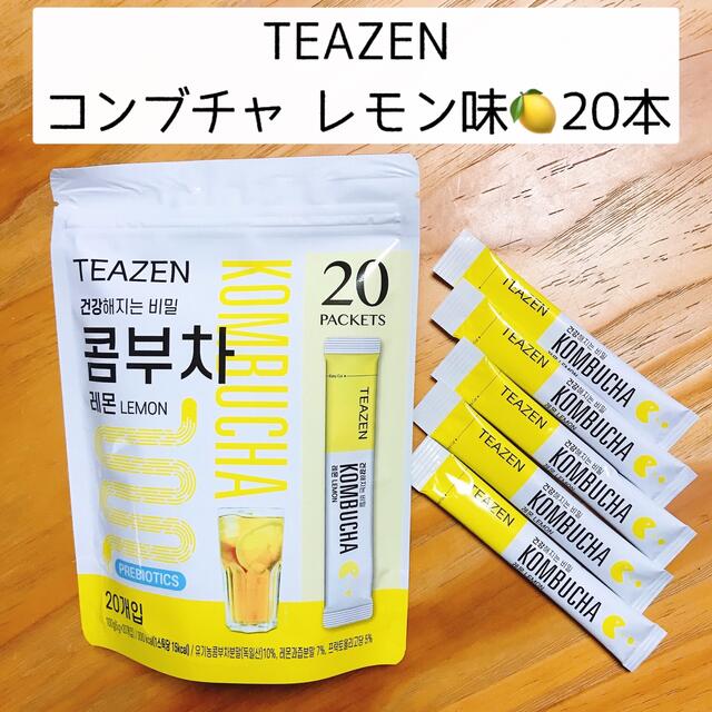 【20本】TEAZEN ティーゼン  コンブチャ レモン味 コスメ/美容のダイエット(ダイエット食品)の商品写真