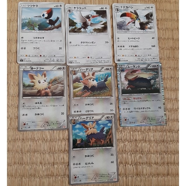 ポケモン ポケモンカード ノーマルタイプ 7枚セットの通販 By F S Shop ポケモンならラクマ