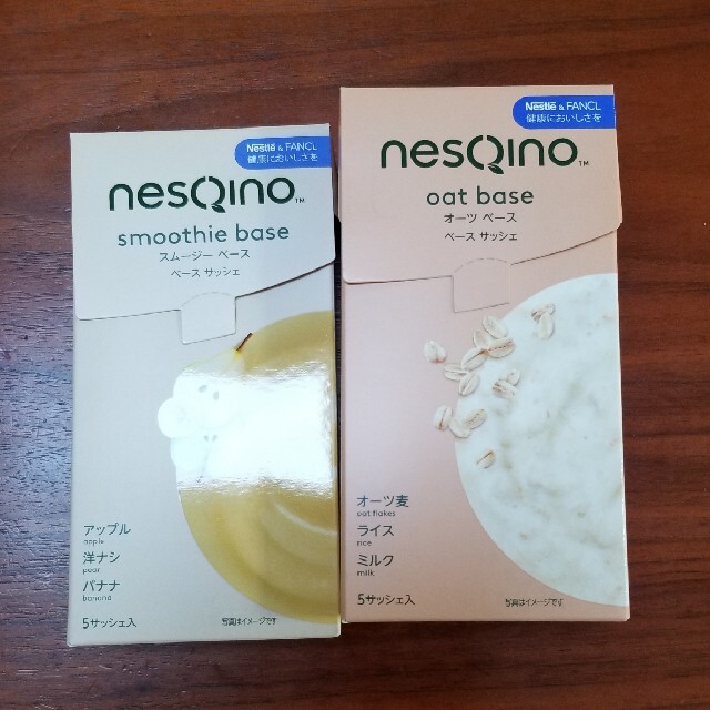 Nestle(ネスレ)の専用出品☆ネスキーノ　30杯分　セット　新品未開封 コスメ/美容のダイエット(ダイエット食品)の商品写真