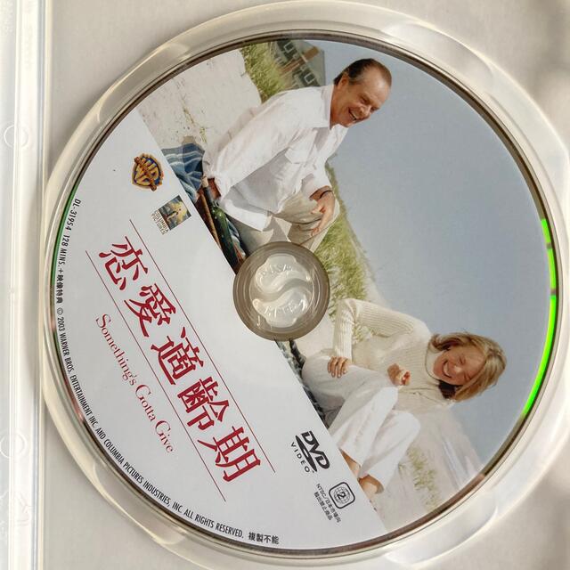 恋愛適齢期 DVD エンタメ/ホビーのDVD/ブルーレイ(外国映画)の商品写真