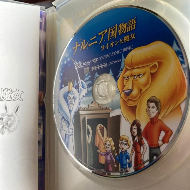 ナルニア国物語～ライオンと魔女～ DVD エンタメ/ホビーのDVD/ブルーレイ(アニメ)の商品写真