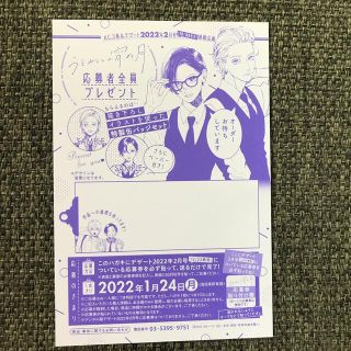 うるわしの宵の月　3巻　はがきのみ(少女漫画)