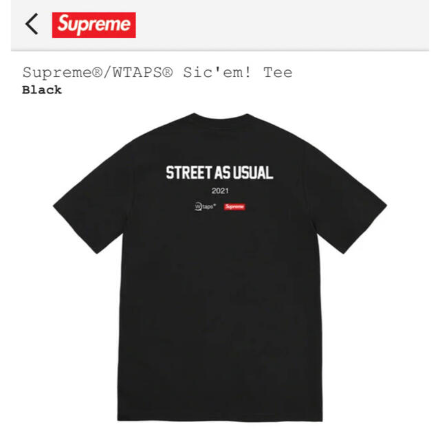 Supreme(シュプリーム)のSupreme® × WTAPS® Sic’em! Tee Black XXL メンズのトップス(Tシャツ/カットソー(半袖/袖なし))の商品写真