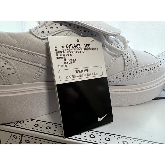 【未使用】PEACEMINUSONE × Nike Kwondo1 26cm 6