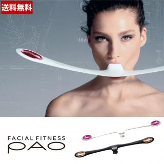 フェイシャルフィットネスPAO 7model (エクササイズ用品)