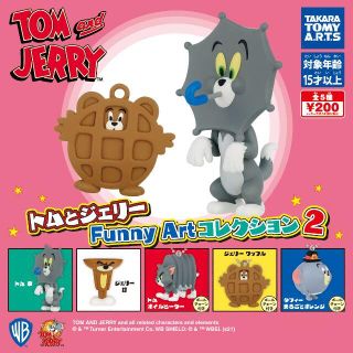 タカラトミーアーツ(T-ARTS)のトムとジェリー Funny Artコレクション2全5種/ガチャ(ゲームキャラクター)