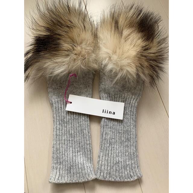 【新品・未使用】liina リアナ　ファー手袋 レディースのファッション小物(手袋)の商品写真