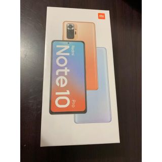 アンドロイド(ANDROID)の【新品未開封】Xiaomi Redmi Note 10 Pro simフリー(スマートフォン本体)