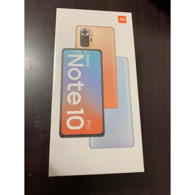 ANDROID(アンドロイド)の【新品未開封】Xiaomi Redmi Note 10 Pro simフリー スマホ/家電/カメラのスマートフォン/携帯電話(スマートフォン本体)の商品写真